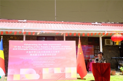 文化交流架橋梁，國慶共敘家國情——中國駐塞舌爾大使林楠出席僑界國慶暨成都文旅體驗活動