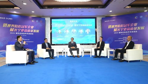 長寧舉辦11月22日海外企業健身管理合作交流活動