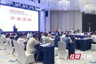 打造望城文旅IP 邀您共創(chuàng)“健身管理”新形象、新產(chǎn)品、新業(yè)態(tài)