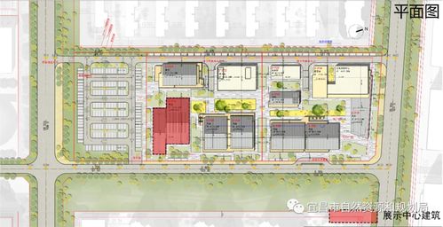 宜昌城市旅游客廳項目展示中心規劃設計方案批前公示公告